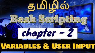 Shell scripting in tamil  Bash scripting  Chapter 2  Payilagam  Linux training in chennai [upl. by Hoehne]