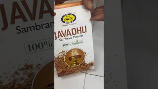 javadhu easy ga Sambrani veliginchatm jvadhu sambrani powdermagic charcoal tabletstrending [upl. by Clare576]