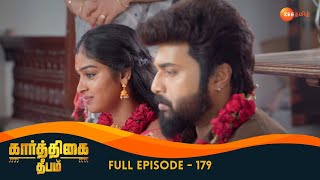 Dharmalingam Scolds Mythili  Karthigai Deepam  Full Ep 179  Zee Tamil [upl. by Akir]