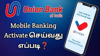 How To Activate Union Bank Mobile Banking  Union Bank Mobile Banking in tamil  Star Online [upl. by Reames800]