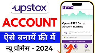 Upstox Account Opening  how to open upstox account Upstox Demat Account Opening 2024 [upl. by Yesiad875]