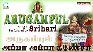 Appa un anbukku  official video song  sithan Jayamoorthy  Ilayakamban  Bruna Jayamoorthy [upl. by Brathwaite]