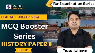 ReExamination Series  Paper II History  MCQ Booster Series  Day 1  UGC NET JRF 2024 [upl. by Nerat]