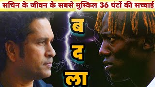 quotमेरे ज़िन्दरगी के सबसे लंबे 36 घंटेquot  सचिन तेंदुलकर  sachin vs henry olonga  cricket story [upl. by Nanon]