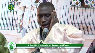 Magal Touba 2022 Khassida « Rabbiya Ahmadu » déclamé par le kurel 2 Hizbut Tarqiyyah Touba [upl. by Kaine808]