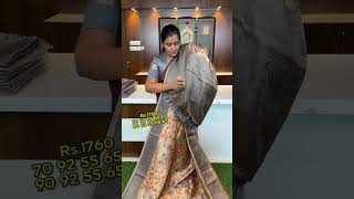 🎆🎊Satin Tussar Saree 🔥 🔥Price 1760 🔥Booking Number 7092556565 9092556565 🔥🔥 [upl. by Leffen]