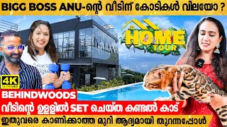 Bigg Boss Anu Josephൻ്റെ വീടിന് കോടികൾ ചിലവാകാനുള്ള കാരണം   Home Tour [upl. by Meean]