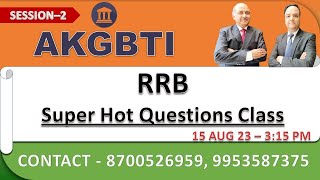 2 RRB BANK PROMOTION 2023  RECALLED QUESTIONS  2 [upl. by Phelia]