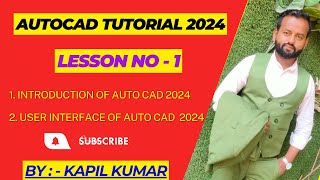 1 Autocad 2024 introduction video  autocad tutorial 2024  autocad2024 autocadtutorials [upl. by Ketchum]