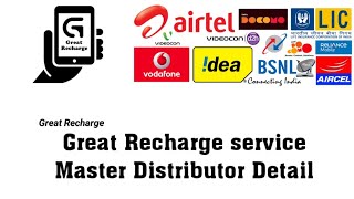 how to work Great Racharge Master Distributor how to create recharge idmultirecharge recharge [upl. by Yrennalf183]