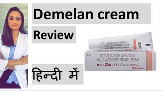 Demelan cream review  हिंदी में  Dr Aanchal Panth [upl. by Farro]