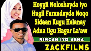 NIMCAAN HILAAC IYO ASMA LOVE┇HEES CUSUB HADYADII JACAYLKA 2019┇LYRICS 2019 [upl. by Nwahsal]