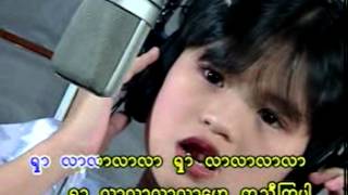 Myanmar Children song Album 3 5 [upl. by Ateval]