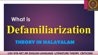 What is DefamiliarizationART AS TECHNIQUETHEORY ചമ്മന്തി  തിയറി മലയാളത്തിൽ  UGC NTA NET English [upl. by Anaujal545]