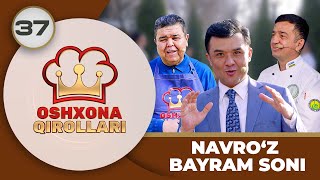 Oshxona Qirollari 2Mavsum 37son NAVRO‘Z BAYRAM SONI 21032024 [upl. by Efren]