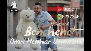 Cheb Mohamed Benchenet  Omri menhar li Kemlna  AVM EDITIONversion complete [upl. by Graces]