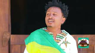 ኬርታ tsegaye tolosa new music offical vedio 2022 [upl. by Aisitel859]