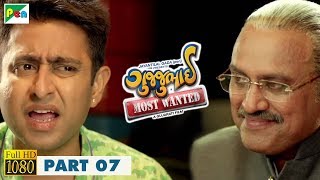 Gujjubhai Most Wanted Full Movie  1080p  Siddharth Randeria Jimit Trivedi  Comedy Film  Part 7 [upl. by Sadowski370]