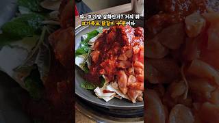 로컬들의 꾸준한 사랑을 받는 맛과 양 넘치는 닭갈비집 [upl. by Mavilia288]