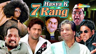 Non  Stop Comedy Scenes  Hasya ke 7 Rang  Phir Hera Pheri  Welcome  Dhol Awara Paagal Deewana [upl. by Larentia]