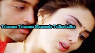 Sontham Movie Telusuna Song  Aryan Rajesh Namitha  Brajani1833 [upl. by Sale]