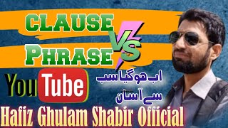 Clause vs Phrase what is the difference between clause and Phrase English language [upl. by Allicsirp]