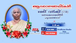 Funeral  Mary Varkey 72 ThekkevayalilPoovathodu [upl. by Marjy]