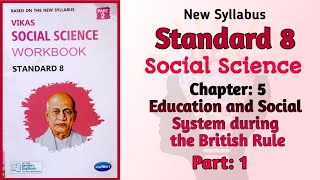 Std8 SS Ch 5 Education and Social System during the British RulePart 1Workbook Solution gseb [upl. by Henden]