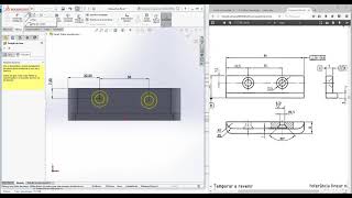 Curso de Solidworks para iniciantes  Parachoque dianteiro [upl. by Sallie]