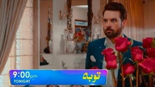 Tauba Episode 13 Promo  Tauba Episode 13 Teaser  Review life trends [upl. by Nainatrad]