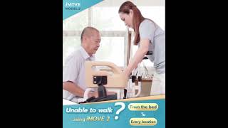 iMOVE2 portable patient lifts for home use bed to chair transfer patient lifting devices home [upl. by Temhem]