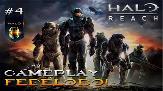 Halo Reach con Fedelobo 4 FINAL [upl. by Faustine]