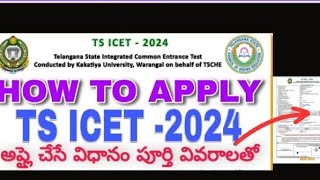 How to Apply for TS ICET 2024TS ICET 2024 ONLINE APPLICATION PROCESS [upl. by Nesbitt]