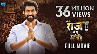 Main Hi Raja Main Hi Mantri Latest Hindi Movie  Rana Daggubati Kajal Aggarwal Catherine Tresa [upl. by Ynaffet474]