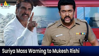 Suriya Mass Warning to Mukesh Rishi  Singam  Telugu Movie Action Scenes SriBalajiAction [upl. by Anavahs]