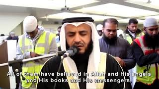 Mishary Al Afasy UK 2013 Surah Baqarah Last 3 Verses YouTube [upl. by Scarlett89]