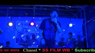 OPORADHI  BHANGA TORI LIVE MASHUP  TANMAY SHUBHRO DAS [upl. by Lellih]