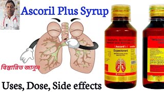 Ascoril Plus Syrup uses in bengali language  Expectorant [upl. by Entsirhc366]