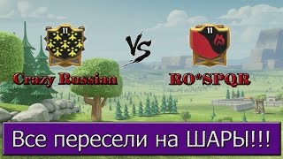 Crazy Russian VS ROSPQR Clash of Clans [upl. by Furr]