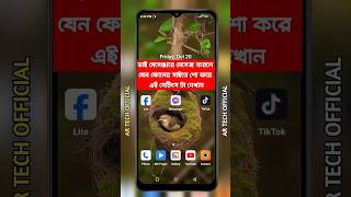 ম্যাসেঞ্জার এ মেসেজ আসলে যেন ফোনে সাইডে শো করে। messenger [upl. by Wivinia629]