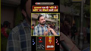 Aftab Rana CM Yogi Lawrence Bishnoi vs Salman Khan Yt Shorts shorts reels yogi trending viral [upl. by Abrahams]