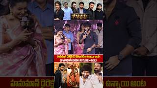 Hanuman Director Prashanth Varma Shocking Speech About Upcoming Movies  Jai Hanuman  Allu Arjun [upl. by Erdman]