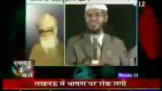 Who is Zakir Naik Declare Kafir by Sunni Scholars [upl. by Elleinad835]