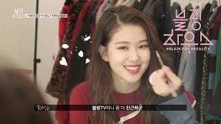 BLACKPINK  ‘블핑하우스 BLACKPINK HOUSE’ EP21 [upl. by Fogarty]