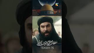 Sultan Salahuddin Ayyubi  Teaser Ep 76 turkishseries sultansalahuddinayyubi drama [upl. by Manolo]