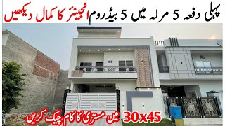 5 Marla Beautiful Modern House Design in Pakistan For Sale in Sahiwal  5 Marla House Map [upl. by Baten]