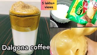 Dalgona coffee recipeடல்கோனா காஃபி செய்முறைhow to make dalgona coffee in Tamil [upl. by Niroc946]