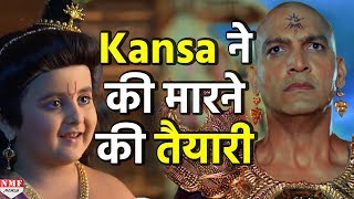 Krishna से लड़ने के लिए Kansa कर रहा है अपने पहलवानों को तैयार [upl. by Nemzzaj939]