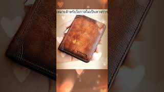 FreeHummingbird  Retro cowhide wallet trifold พิกัด👉httpsvttiktokcomZSYGN1jYX [upl. by Jerrie]