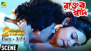 বিদেশ। Bidesh  Ziaul Faruq Apurba  Keya Payel  New Bangla Natok 2024 [upl. by Tirrag]